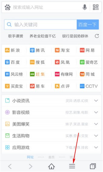 百度浏览器app下载