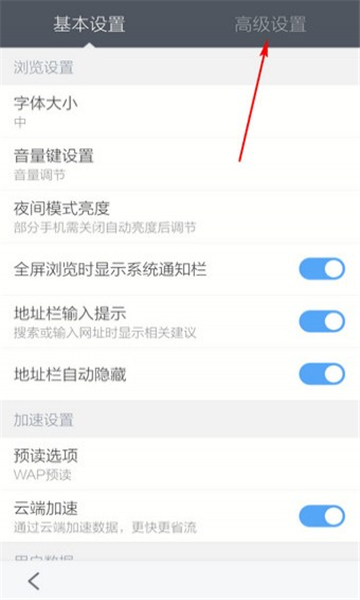 百度浏览器app下载