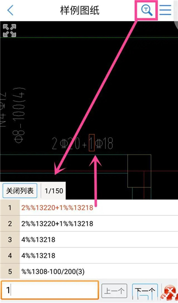 CAD快速看图下载