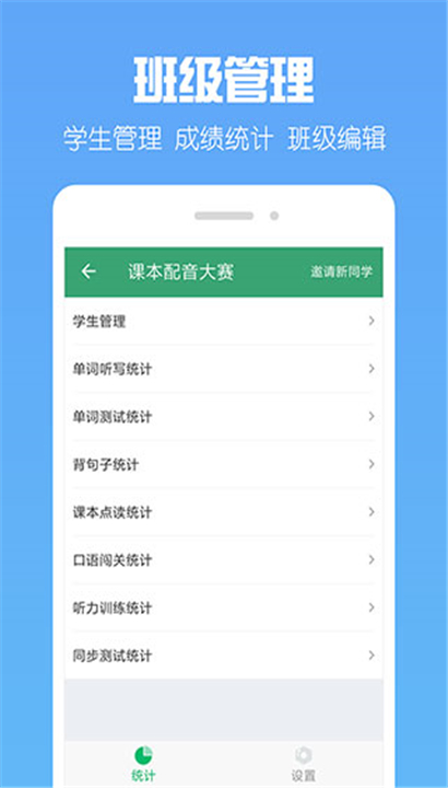 可可英语截图1