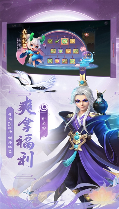 少年仙界传旧版本截图2