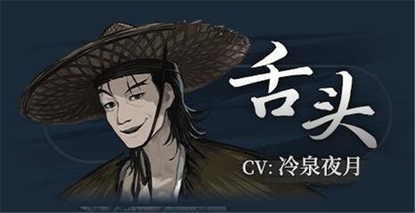 饿殍明末千里行免费版