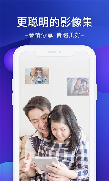 极空间app