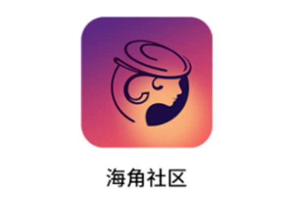 海角社区app