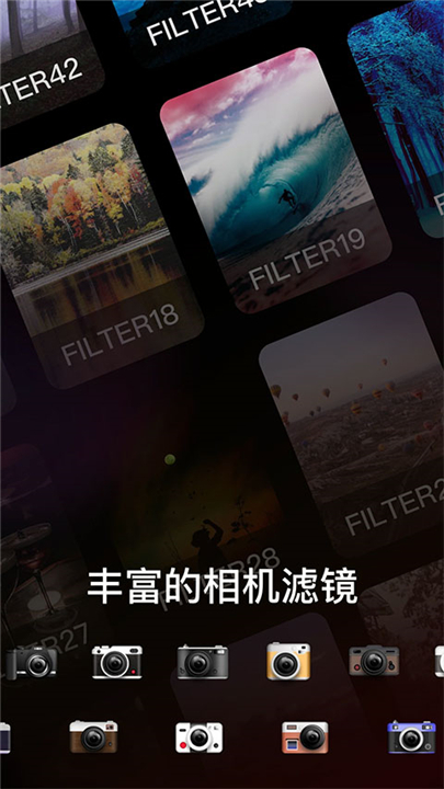 dazz相机免费版截图1