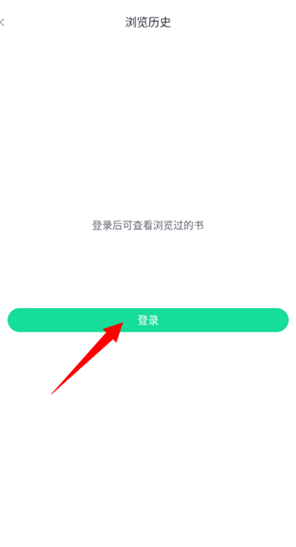 快读全本小说APP