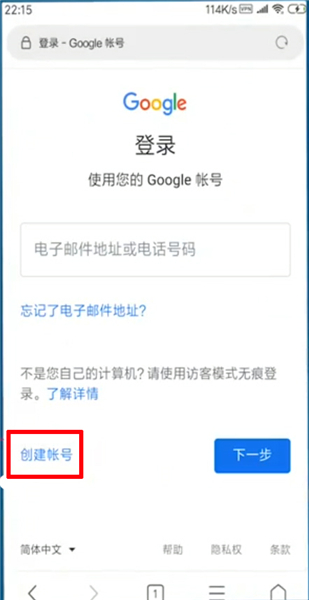 gmail下载