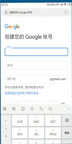 gmail下载