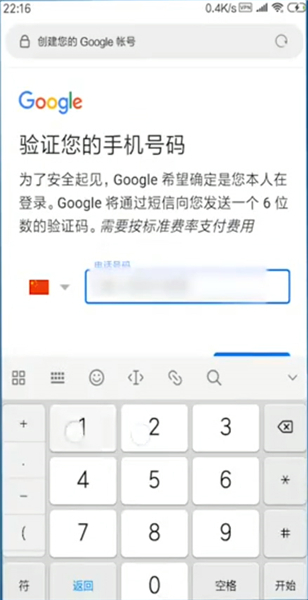 gmail下载