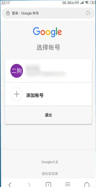 gmail下载