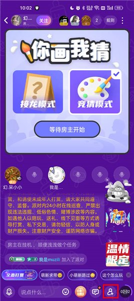 谁是凶手app下载