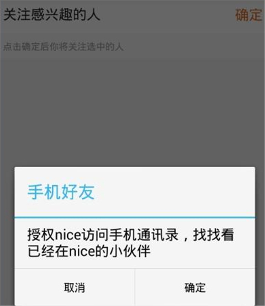 nice下载