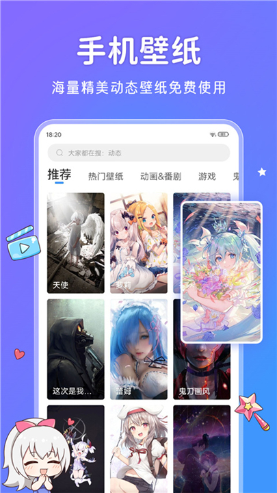 upupoo截图3