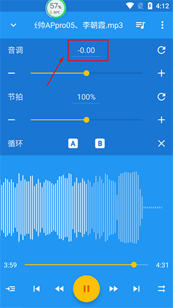 音乐速度调节器下载