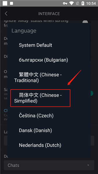 steamchat下载