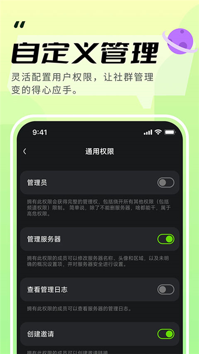 kook语音app下载截图4