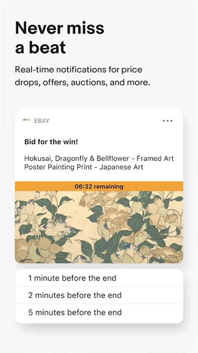 ebayapp截图4