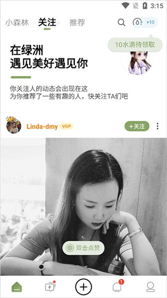 绿洲app下载