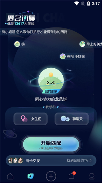 绿洲app下载