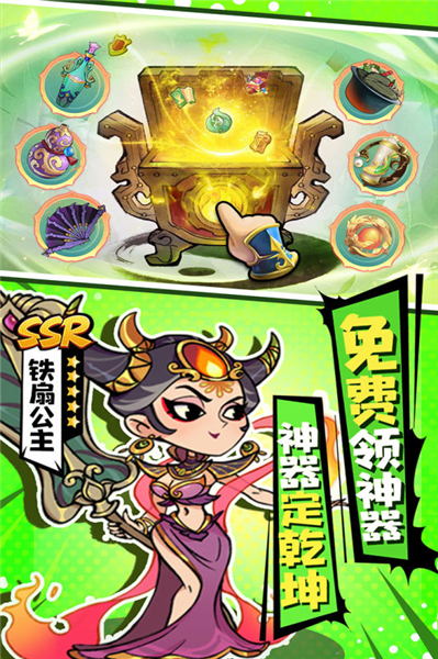 仙魔神域手游