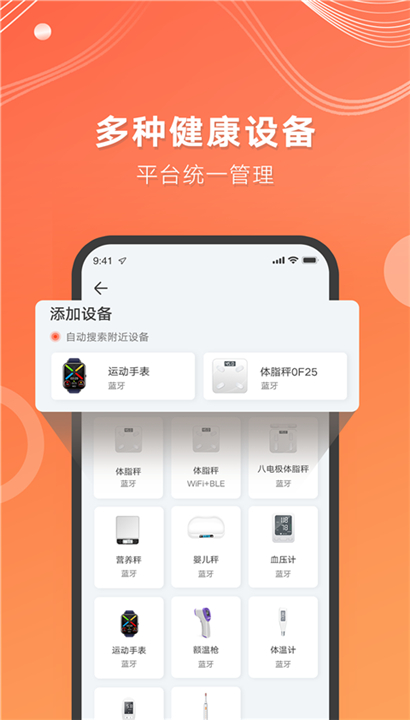 AICare截图3