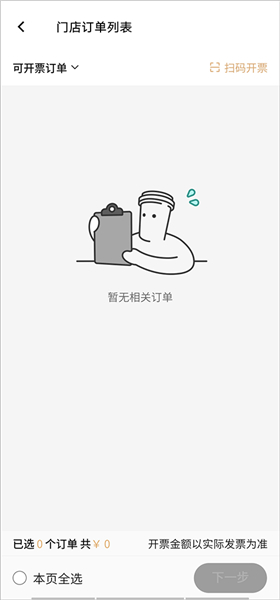 喜茶app