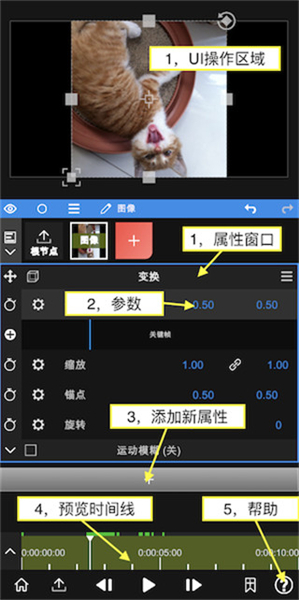 nodevideo软件下载