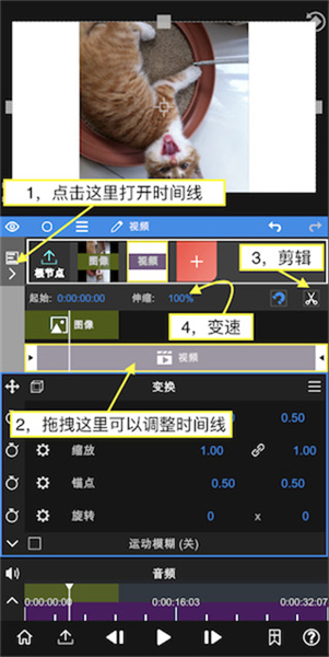 nodevideo软件下载