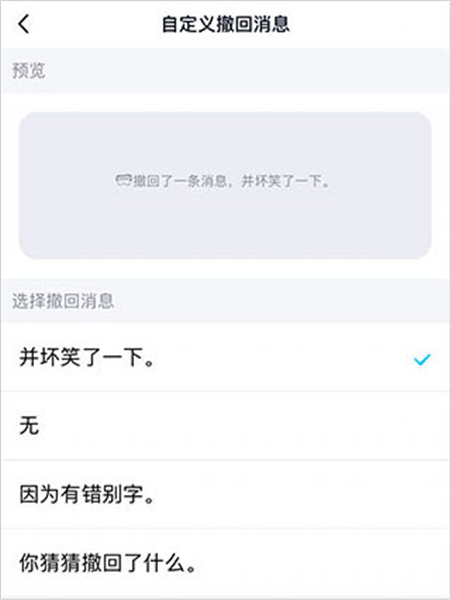 QQapp下载