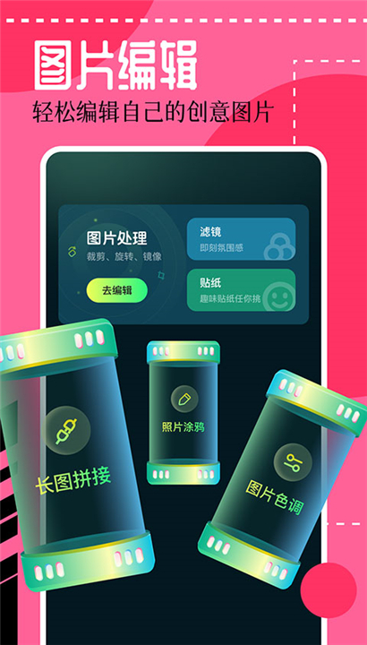 壁纸喵app截图3