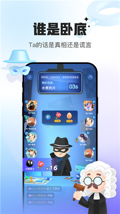 会玩app下载安装截图2