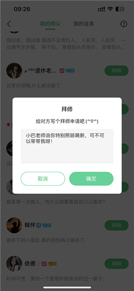 会玩app下载安装