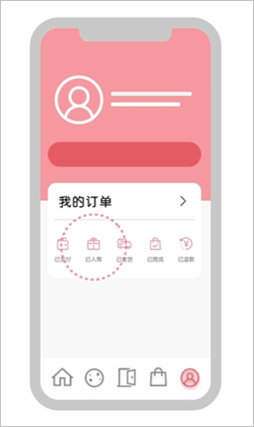 zozotown海淘app