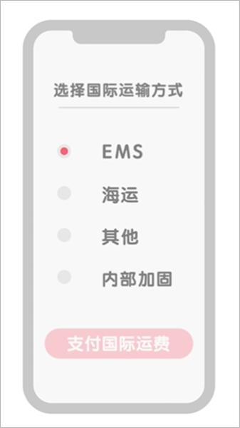 zozotown海淘app