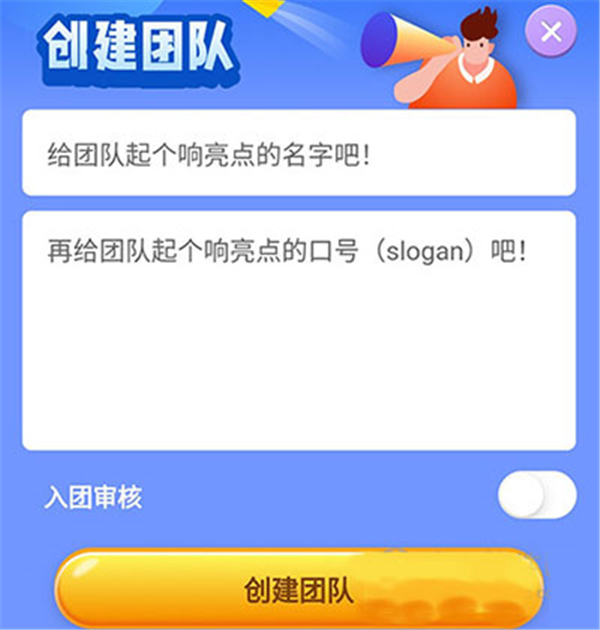 小步点app下载