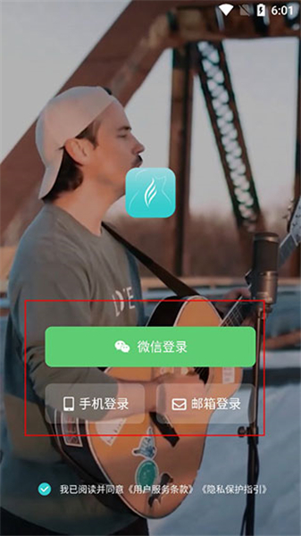 恩雅音乐App手机版