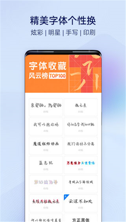 vivo主题商店最新版本截图2