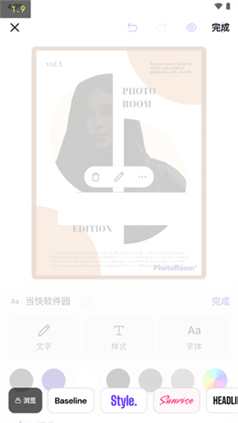 PhotoRoom4.5.1