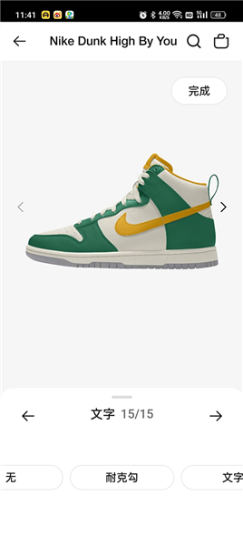 Nikeapp下载