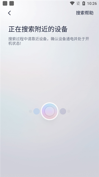 小米平衡车app