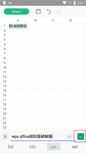 wpsoffice手机版