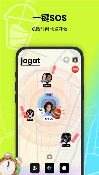 Jagat果汁定位截图2