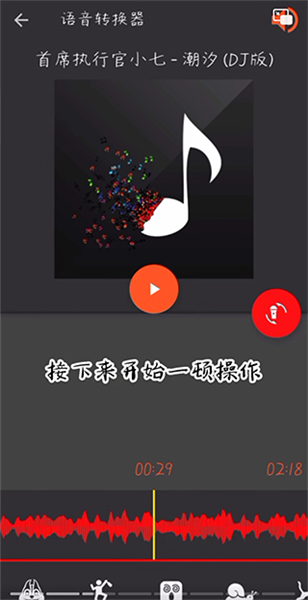 audiolab中文版