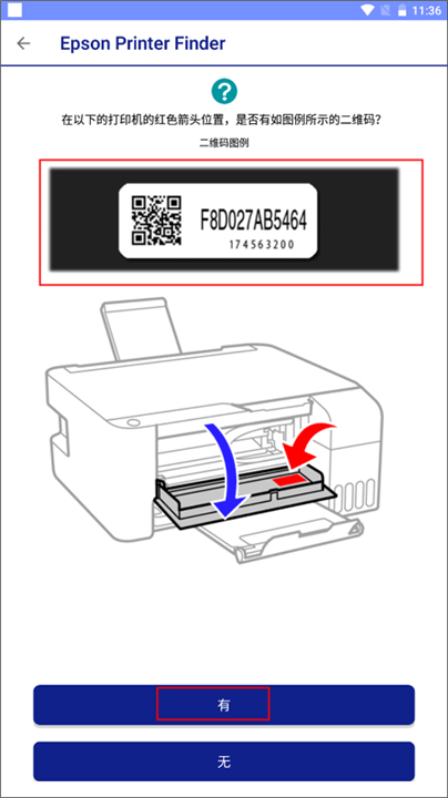 EpsonPrinterFinfer