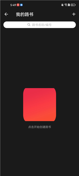 兔子骑行app