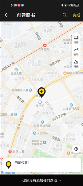 兔子骑行app