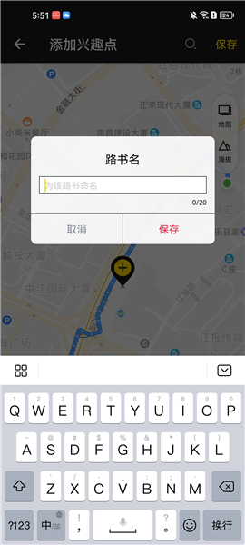 兔子骑行app