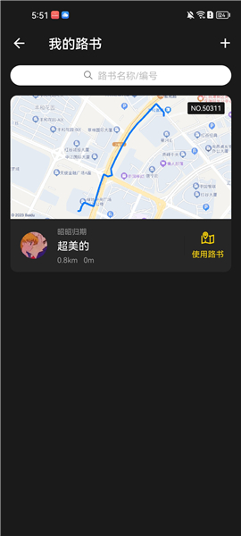 兔子骑行app