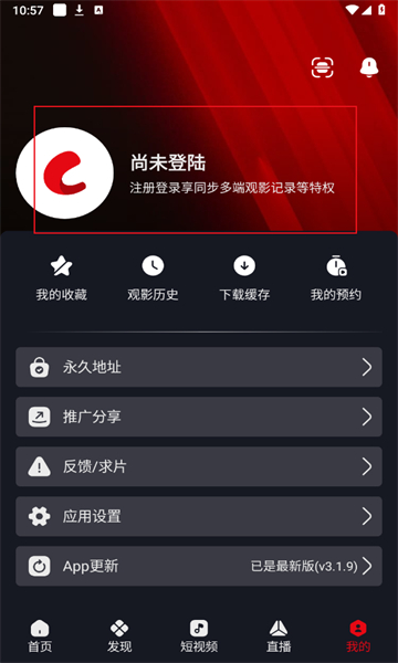 网飞猫app