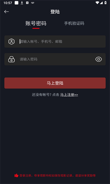 网飞猫app